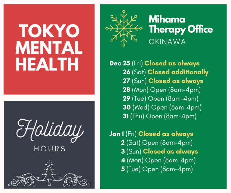 TMH Okinawa 20-21 Holiday Hours