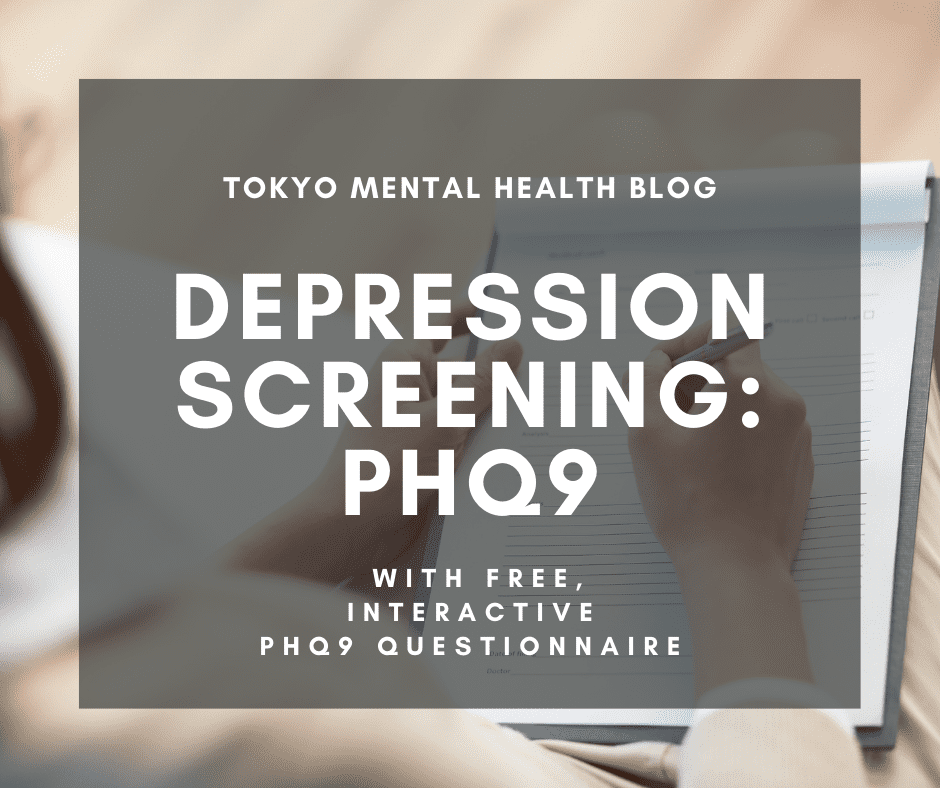 phq 9 depression screening cpt code